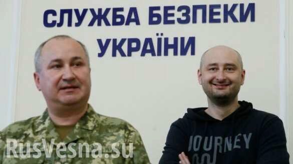 Пранкеры Вован и Лексус позвонили главе СБУ от имени Бабченко