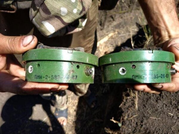 Саперы ВСУ у Водяного обезвредили 25 российских запрещенных противопехотных мин