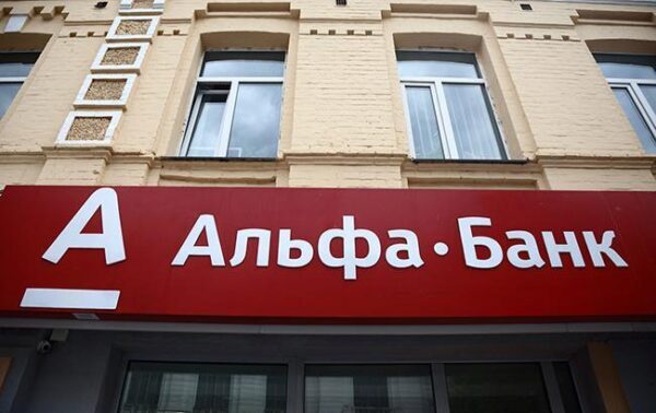 Крупный украинский банк в рамках «перезагрузки» отключит 2 млн карт