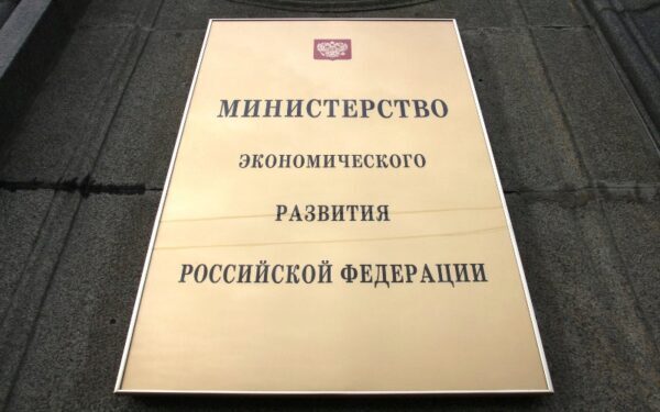 Минэкономразвития повысит тарифы на ЖКХ в России в два этапа