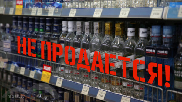 Продажу алкоголя в Липецке ограничат на два дня