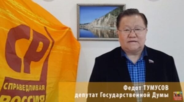 «Справедливая Россия» выступает за отставку министра экологии Якутии после отравления Вилюя
