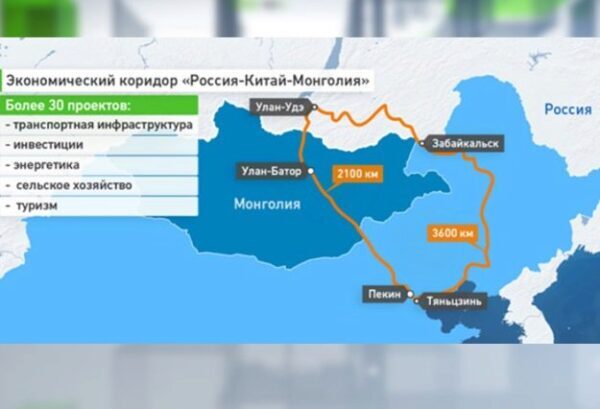 Эксперты решают, как ускорить строительство коридора Китай-Монголия-Россия