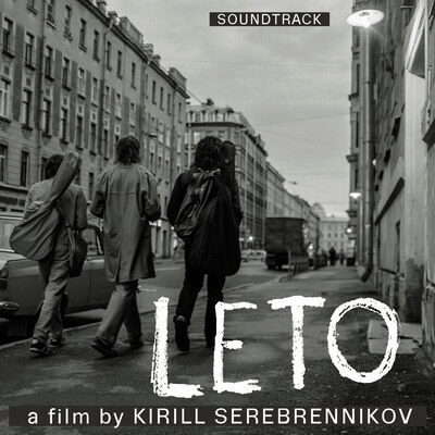 Рецензия: официальный саундтрек «Leto» ****