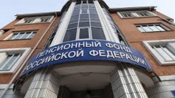 Российских пенсионеров-предпринимателей планируют освободить от взносов в ПФР
