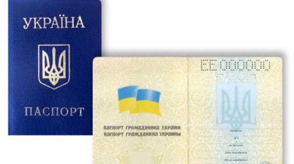 Верховный суд Украины разрешил получать паспорта старого образца