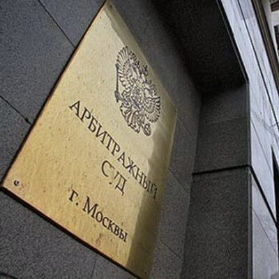 Арбитражный суд признал «Госконцерт» банкротом