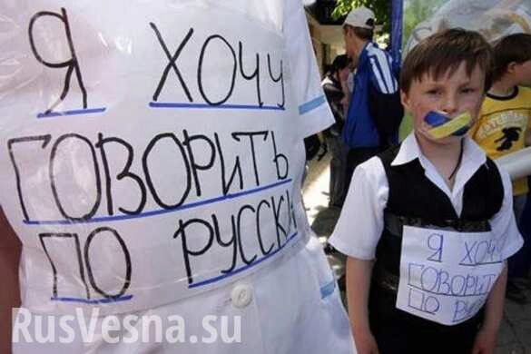 Опрос показал, сколько жителей Украины хотят говорить на русском (ВИДЕО)