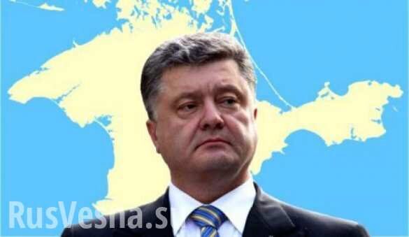 Украина подталкивает мир к признанию Крыма российским