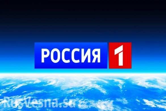 Ведущая «России 1» объяснила появление в эфире «погибшей студентки» керченского колледжа