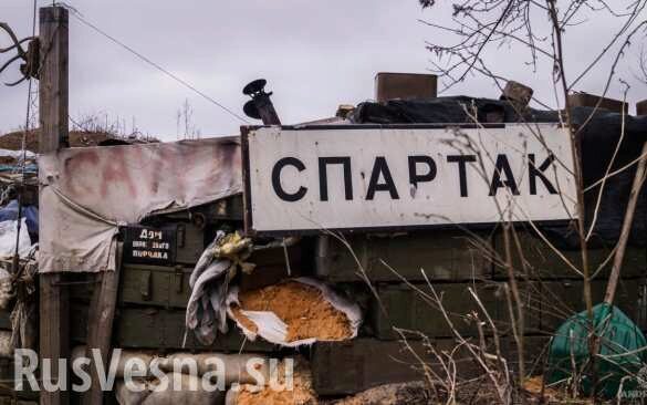 53 спартаковца: окраина Донецка пятый год выживает на линии огня (ФОТО)