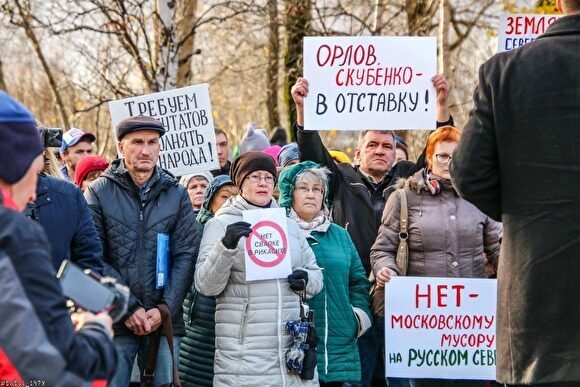 Архангельский избирком отказал организаторам референдума против ввоза мусора из Москвы