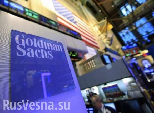 Банк Goldman Sachs оплатит своим британским сотрудникам операции по смене пола