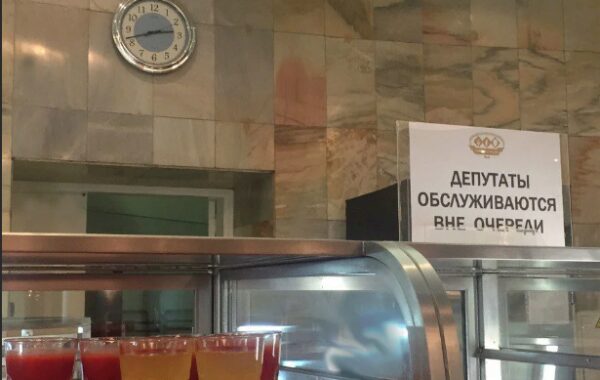 Депутат «развенчал миф» о низких ценах в столовой Госдумы, пообедав на 253 рубля