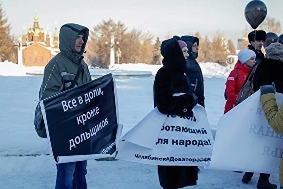 Дольщики недостроя в Челябинске не могут добиться от властей решения по своей проблеме