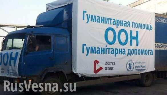 Донбасс: Кондиционеры чиновникам вместо продуктов переселенцам, — о работе международных гуманитарных организаций