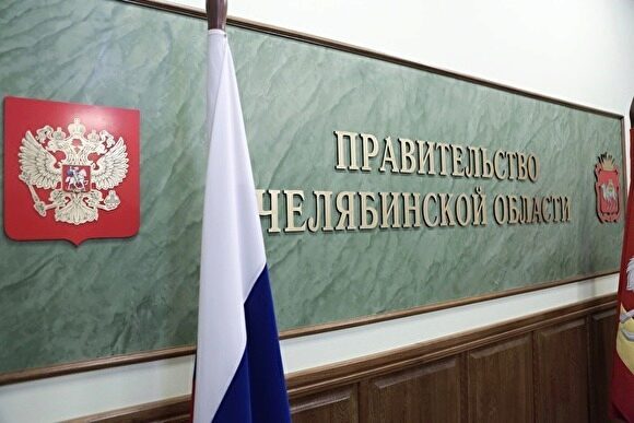 Дубровский создает новую структуру при правительстве Челябинской области