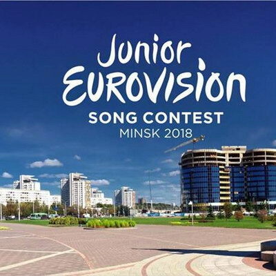 Финал «Детского Евровидения 2018» покажет «Карусель»