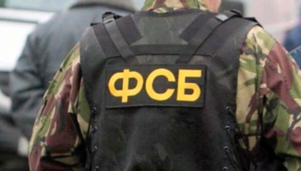 ФСБ сообщает о задержании "агента СБУ" с позывным "Вова"