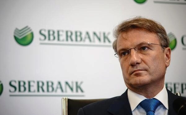 Герман Греф прокомментировал инициативу по поводу изъятия невостребованных банковских вкладов в пользу государства