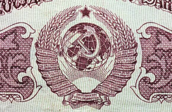 Госдума ввела до 2021 года мораторий на компенсации по вкладам в советском Сбербанке