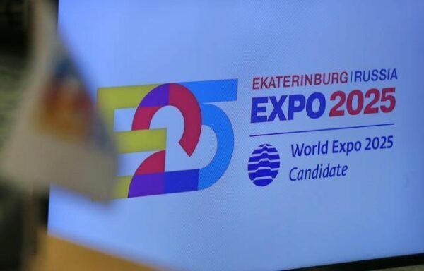 IX Уральский медиафорум поддержит Екатеринбург в борьбе за «Экспо-2025»
