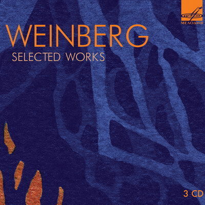 «Мелодия» выпустила к 100-летию Мечислава Вайнберга его избранные сочинения