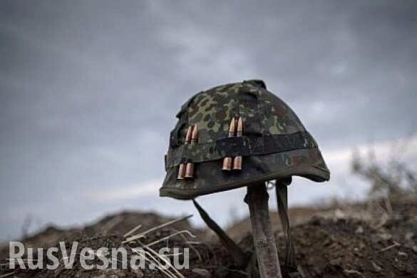 На Донбассе уничтожен боевик горно-штурмовой бригады ВСУ