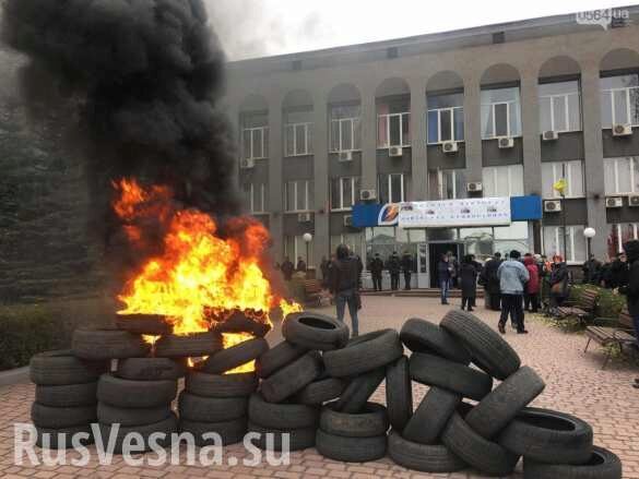 Новый майдан: горят шины, украинцы захватили «Криворожгаз» и взяли заложников (ФОТО, ВИДЕО)