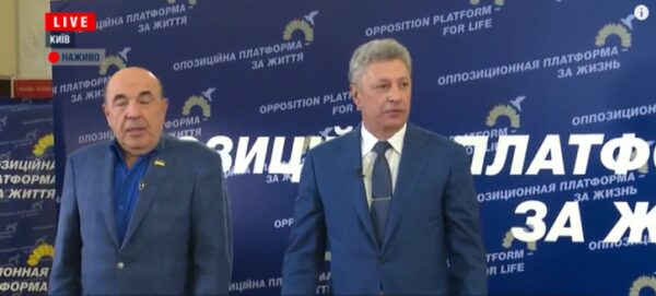 Перед выборами на Украине создается единая оппозиционная платформа