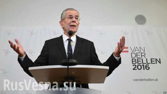 Президент Австрии неожиданно прокомментировал шпионский скандал с Россией