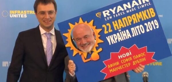 Ryanair запустит пять новых рейсов из Киева
