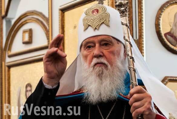 Сербская церковь не признала снятие анафемы с Филарета