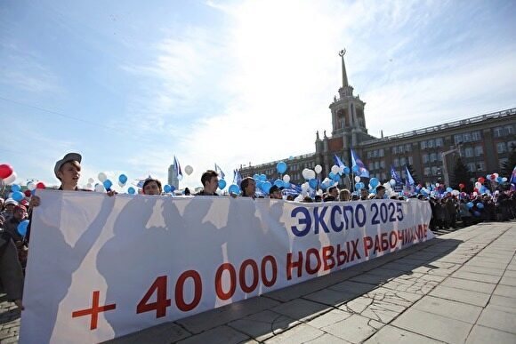 Союз российских городов поддержал заявку Екатеринбурга на Экспо-2025