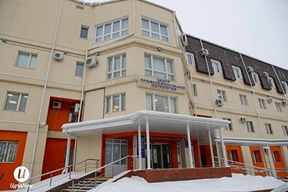 УФАС обязал Центр профпатологии в ХМАО заново провести торги на поставку медоборудования