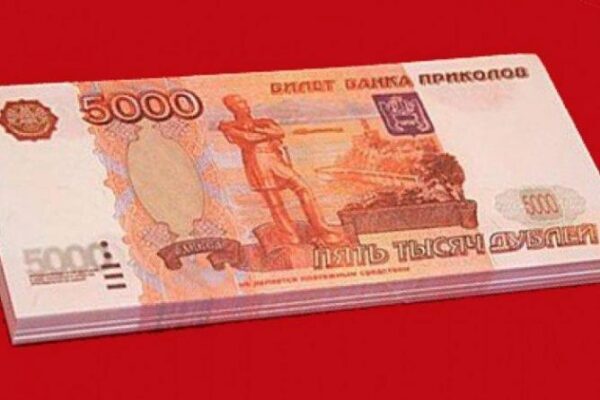 В Иркутской области пара обманула банкомат на 430 тыс. с помощью банкнот «банка приколов»