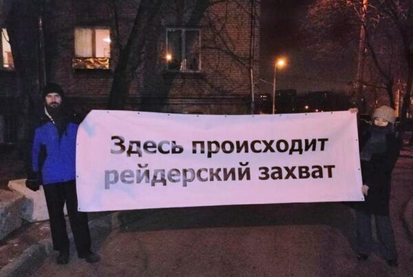 В Москве проходит народный сход против застройки сквера на улице Ивана Франко
