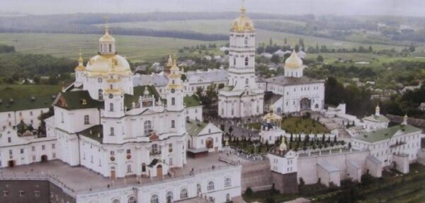 В УПЦ МП ответили на решение Минюста по Почаевской лавре