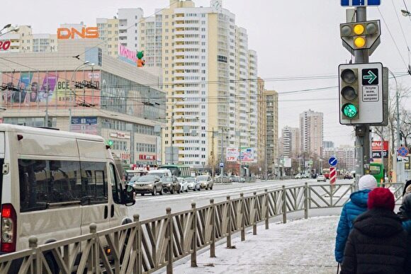 В Екатеринбурге не собираются разрешать правый поворот на красный на всех улицах