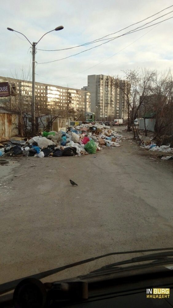 В Екатеринбурге стихийная свалка перекрыла дорогу в частном секторе