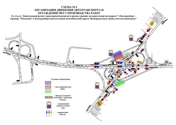 Водителей Екатеринбурга предупреждают о новых ограничениях проезда по Кольцовскому тракту