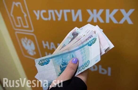 В России утверждён график повышения тарифов ЖКХ на 2019 год