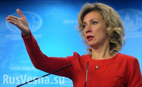Захарова ответила на заявления США о «Северном потоке — 2»