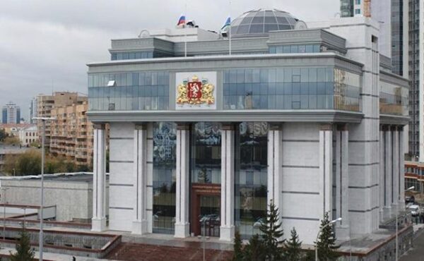 Заксобрание Свердловской области в первом чтении приняло проект регионального бюджета