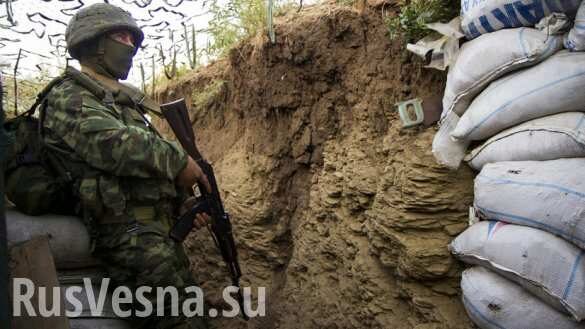 Армия ДНР укрепляет позиции под Донецком, ВСУ меняют тактику из-за тумана (ВИДЕО)