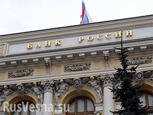Банк России уполовинил банковскую отрасль