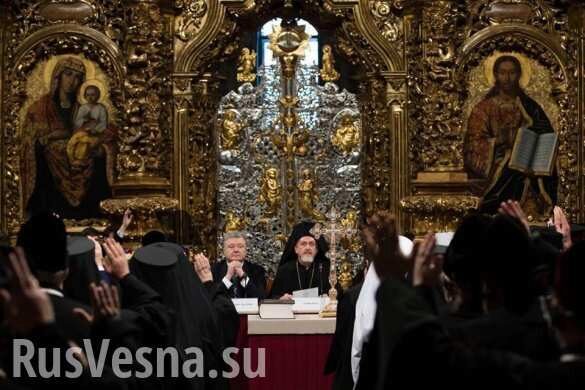Болгарская Церковь осудила лже-собор в Киеве