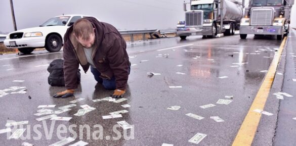 Деньги, высыпавшиеся на трассу, стали причиной нескольких аварий (ФОТО, ВИДЕО)