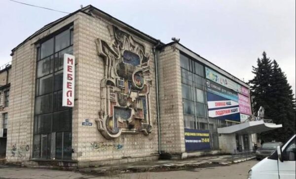 ДК «Химмаш» в Екатеринбурге спасут от сноса, передав в собственность города или области