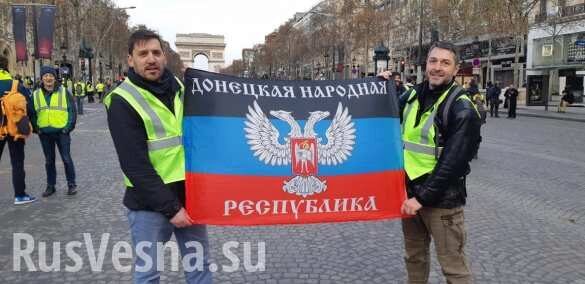 Француз, развернувший флаг ДНР во время протестов в Париже, рассказал, какое отношение к этому имеет Россия (ВИДЕО)